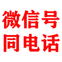 汝阳金典收账公司