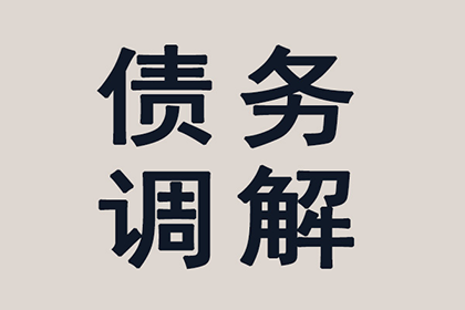 追讨债务起诉费用是多少？